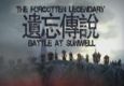 The Unforgotten Lengendary - Trailer of the guild 