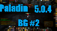 Retribution Paladin 5.0.4 BG #2 - Editing Attempt