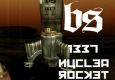 The BS-133...