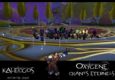 Oxygene Vs. Kalecgos