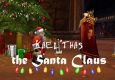Kael'thas and the Santa Claus