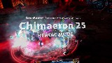ScrubBusters vs Chimaeron 25 Heroic Mode