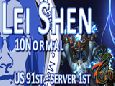 [Baylight] Lei Shen 10N - Server 1st