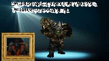 Warcraft Armory