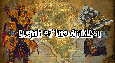 Plight of the Arakoa