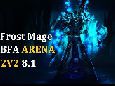 WoW BFA Frost Mage ARENA 2V2 | Full arena movie #Frost #Mage