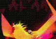 Decimation Vs. Alar