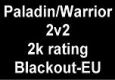 Warrior paladin 2v2 2k rating (warrior pov)
